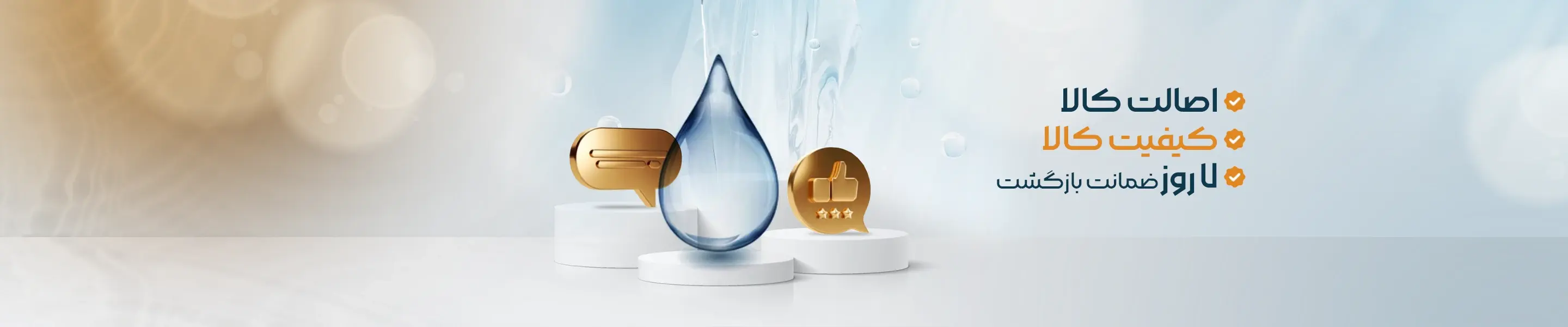 تصویر عمومی و نمادین دسته بندی محصولات