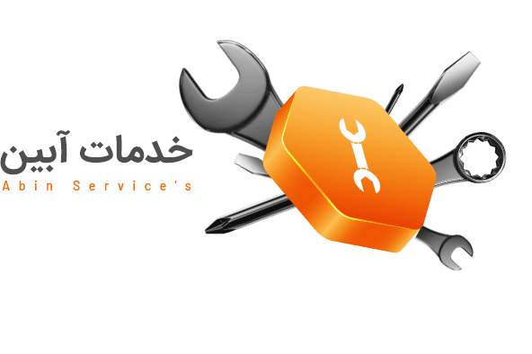 بنر خدمات آبین