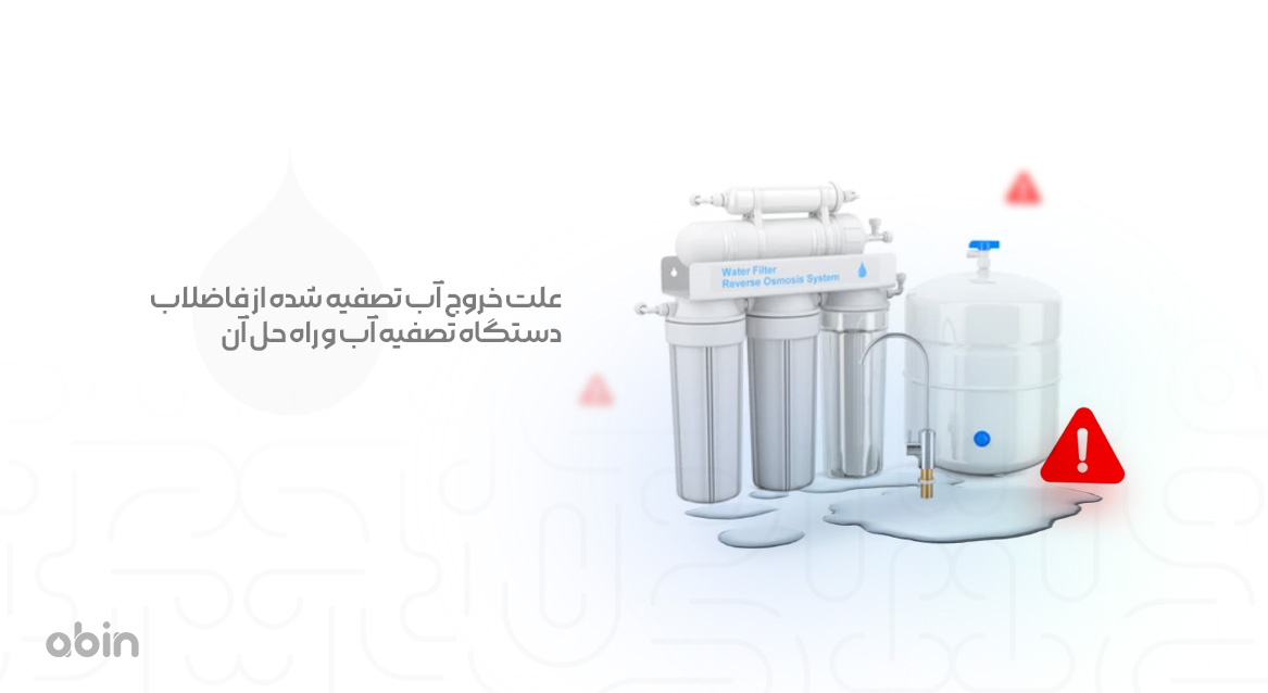 تبلیغات
