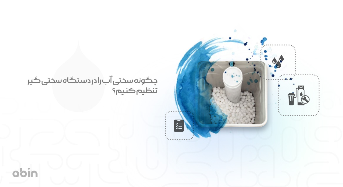 مقالات تخصصی