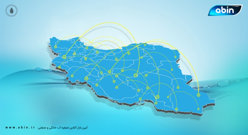 آب پنهان در ایران