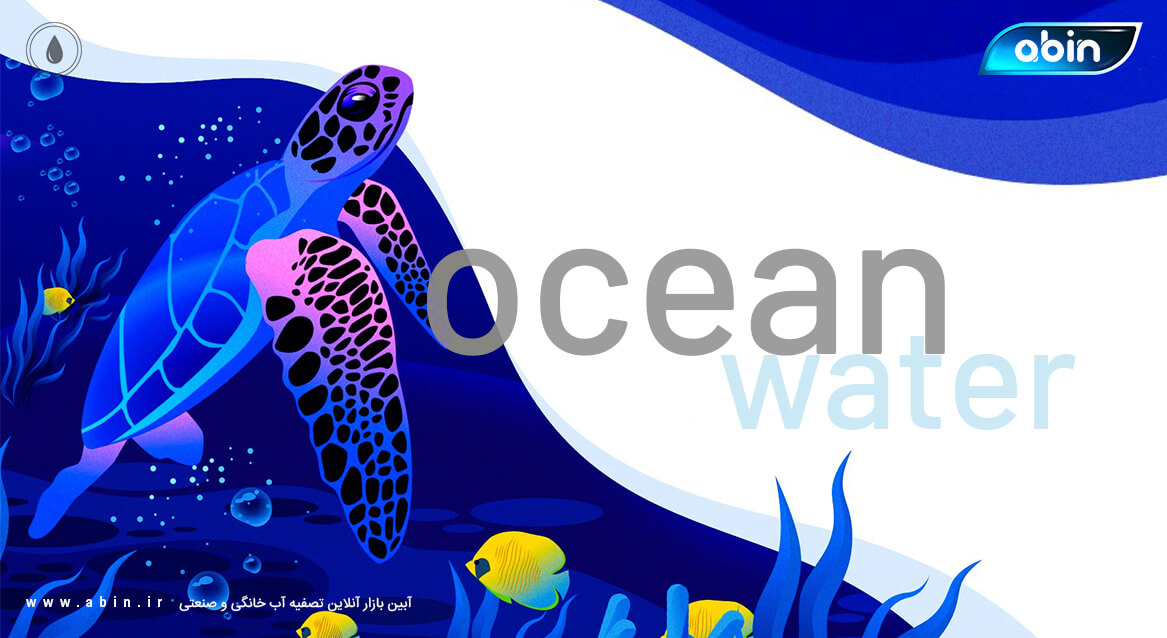 اهمیت اقیانوس ها در جهان