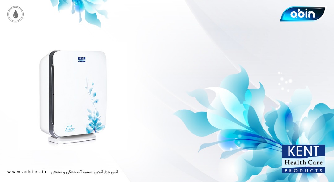 دستگاه تصفیه هوا کنت مدل Aura