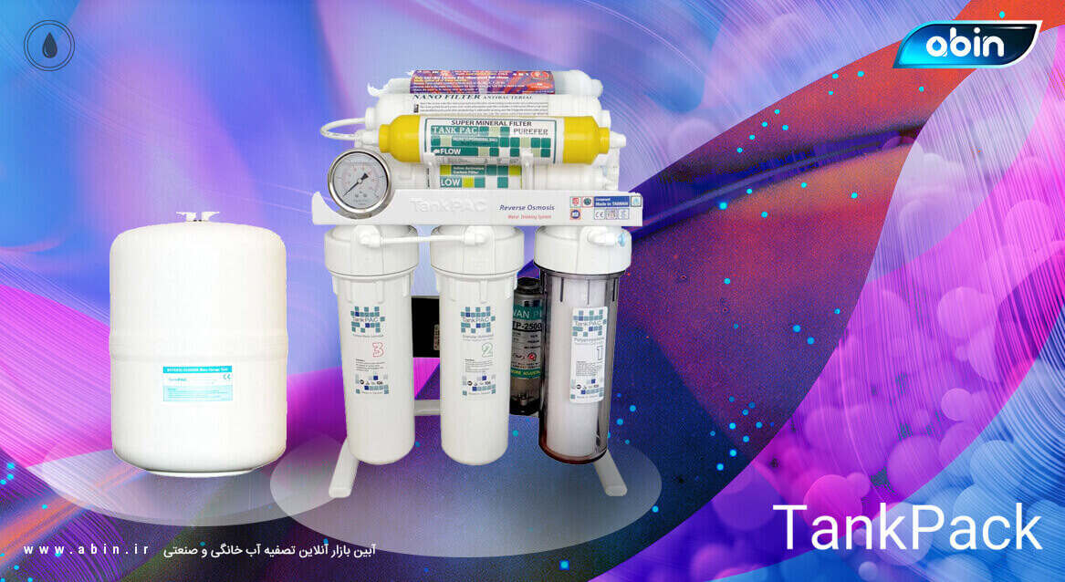 دستگاه های تصفیه آب تانک پک