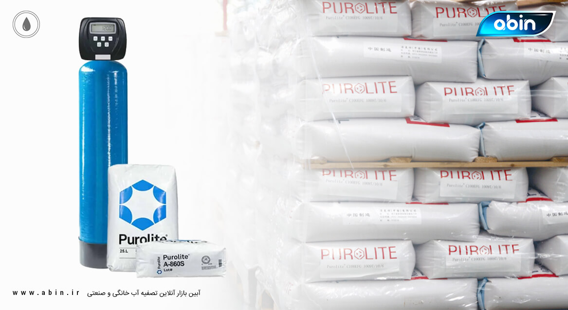 رزین پرولایت بهترین انتخاب