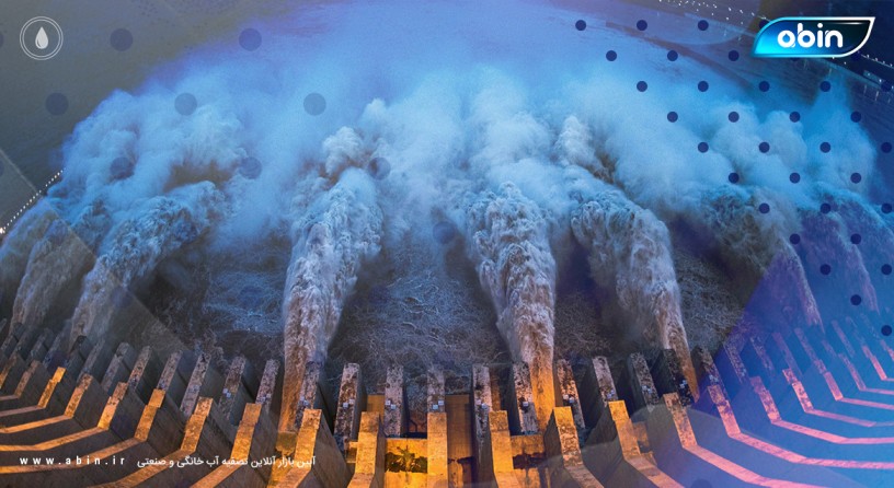 سدها بزرگ جهان