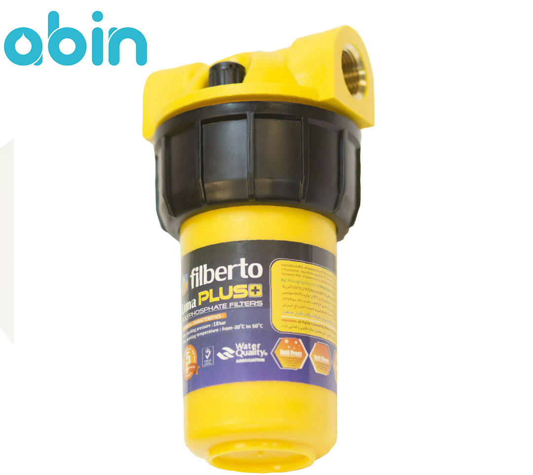 فیلتر رسوب گیر  آلتیما پلاس