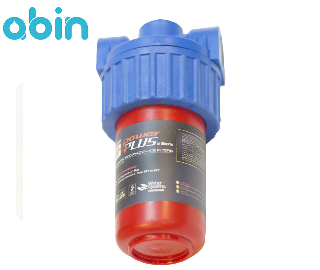 فیلتر رسوب گیر پکیج فیلبرتو آلتیما پاور پلاس