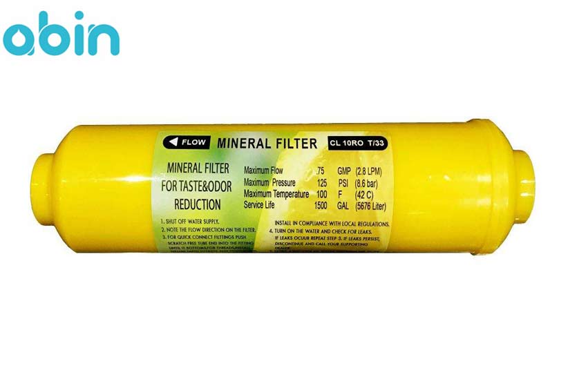 فیلتر پست مینرال