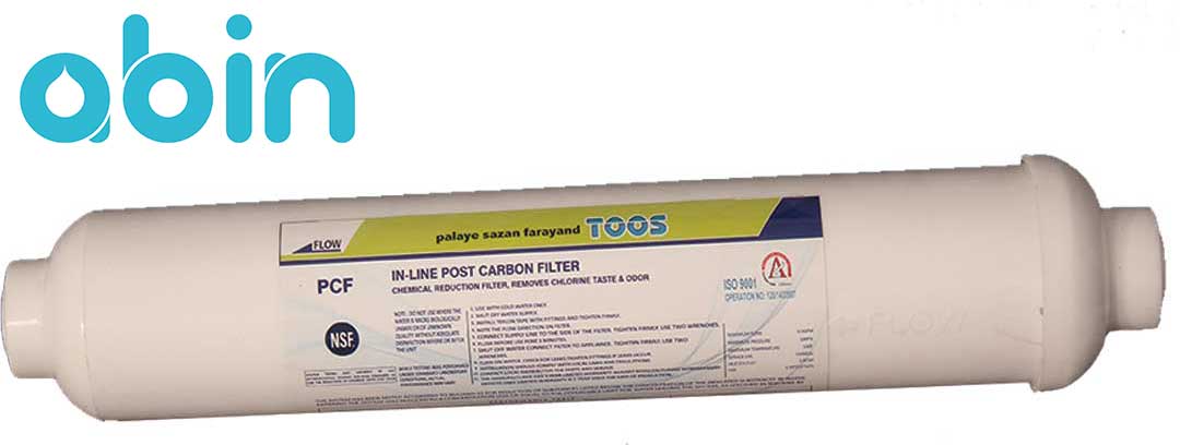 فیلتر پست کربن توس