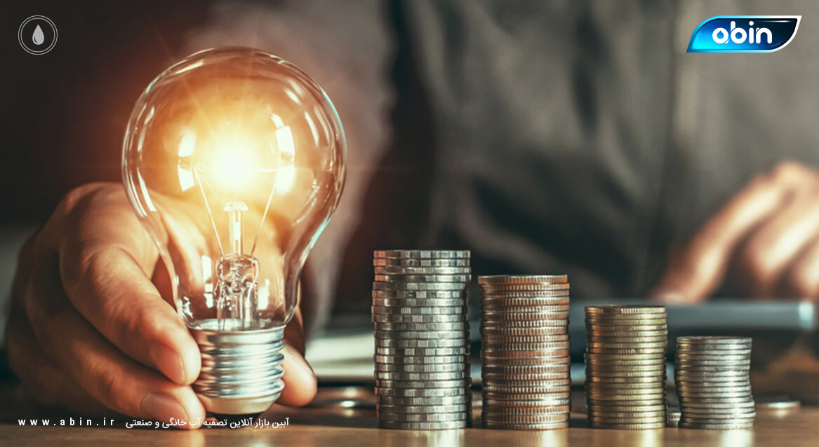 هزینه های برق مصرفی دستگاه تصفیه اب صنعتی