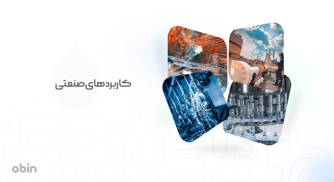 کاربردهای صنعتی مکانیکال سیل