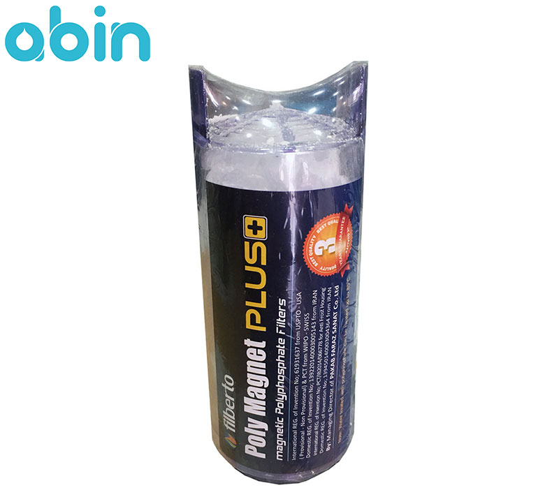 کارتریج فیلتر رسوب گیر پکیج فیلبرتو مدل پلاس