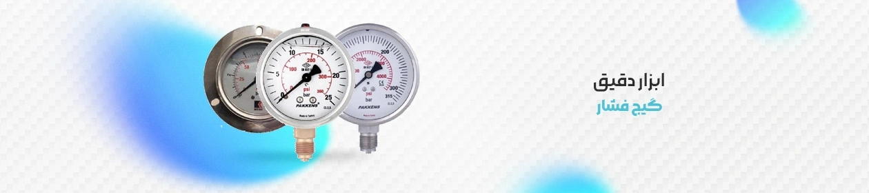 نمونه گرافیکی انواع گیج فشار