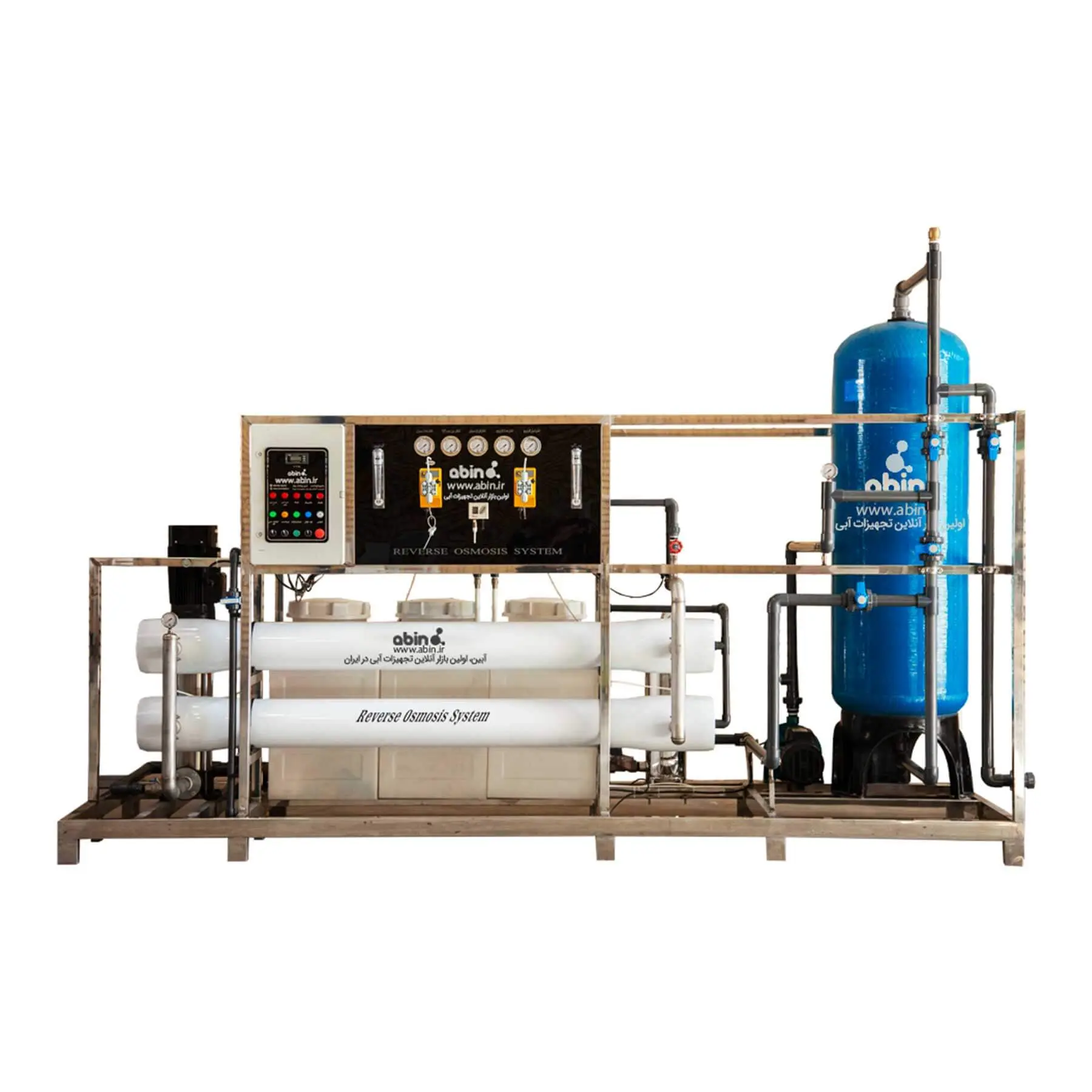 نما روبرو دستگاه تصفیه آب صنعتی 20 متر مکعب