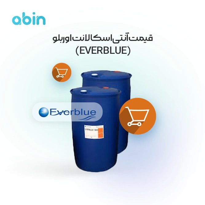 آنتی اسکالانت اوربلو همراه لیبل بلور شده برای حذف اطلاعلت فنی