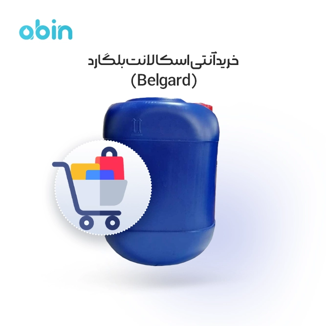 آنتی اسکالانت بلگارد عکس گرافیکی