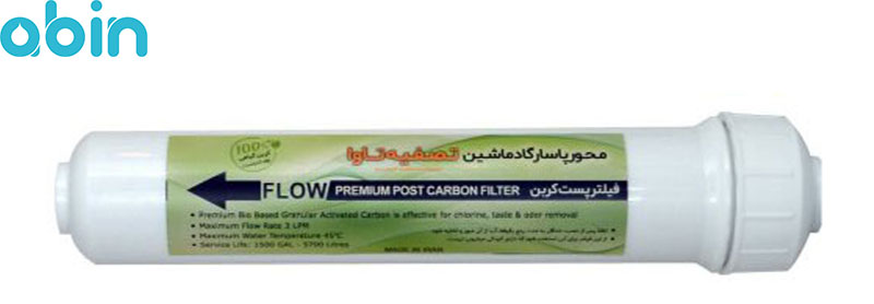 فیلتر پست کربن