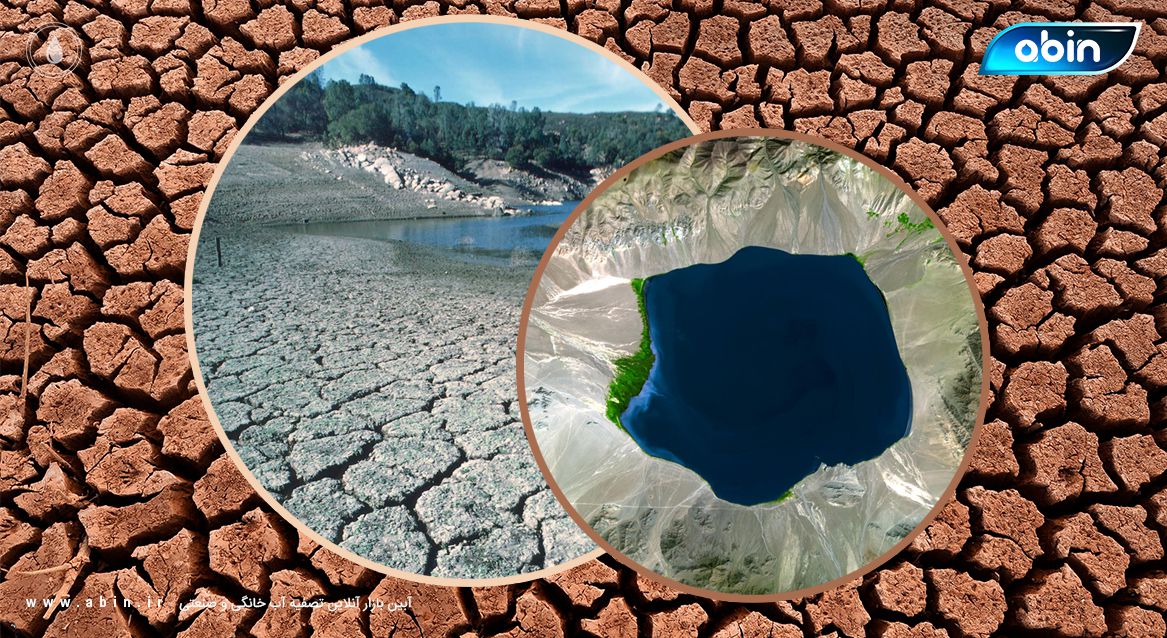نمونه نمادین دریاچه های خشک شده در جهان