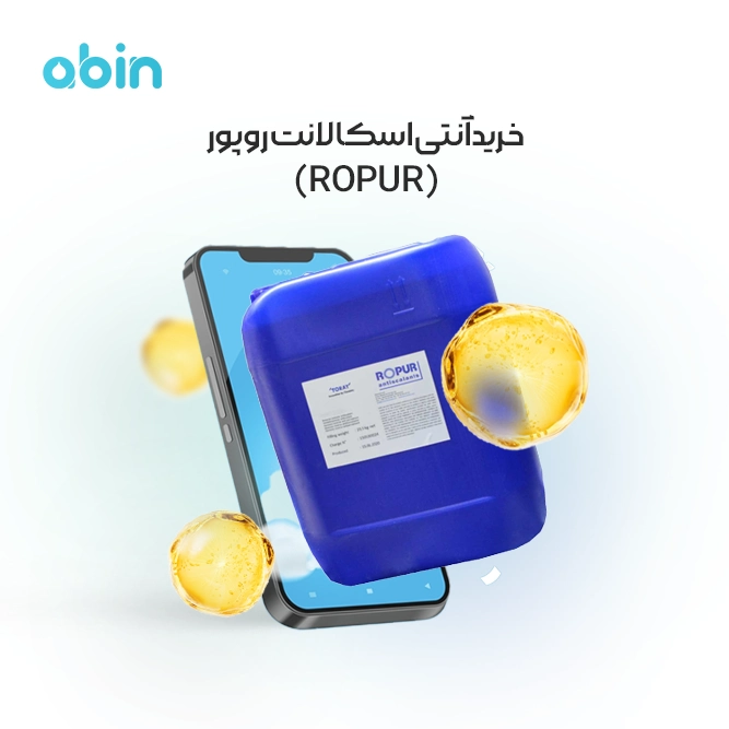 تصویر گرافیکی آنتی اسکالانت روپور (ROPUR)&nbsp;خرید آنلاین