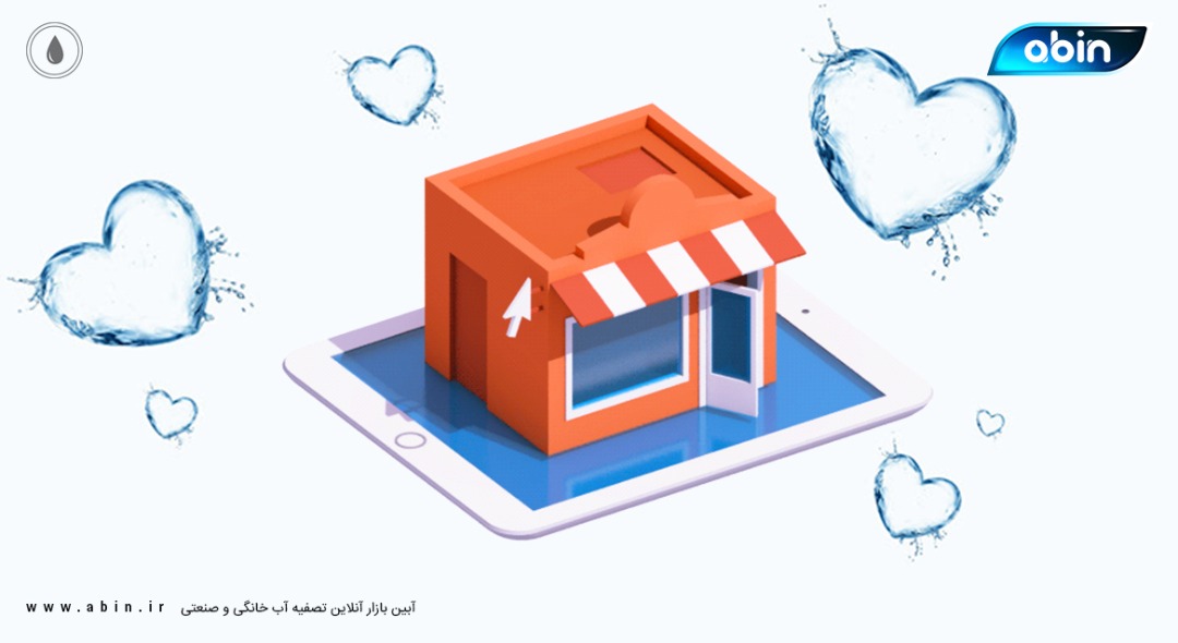 فروشگاه آب تصفیه شده راه حلی برای حل بحران کمبود آب شرب