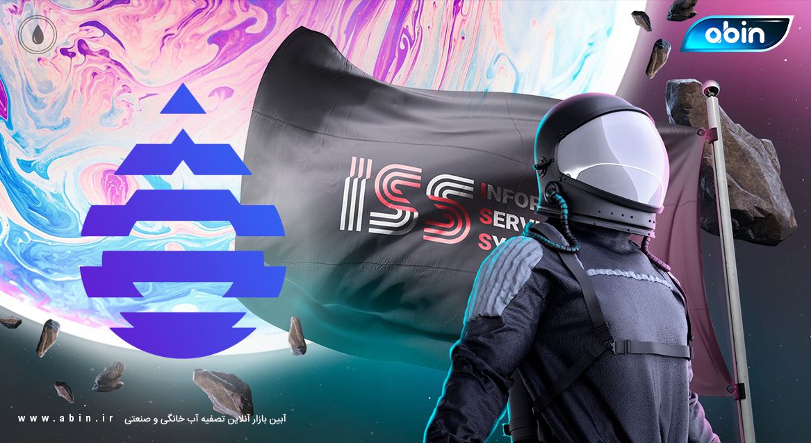 ساکنین ایستگاه فضایی و استفاده از منابع آب در دسترس