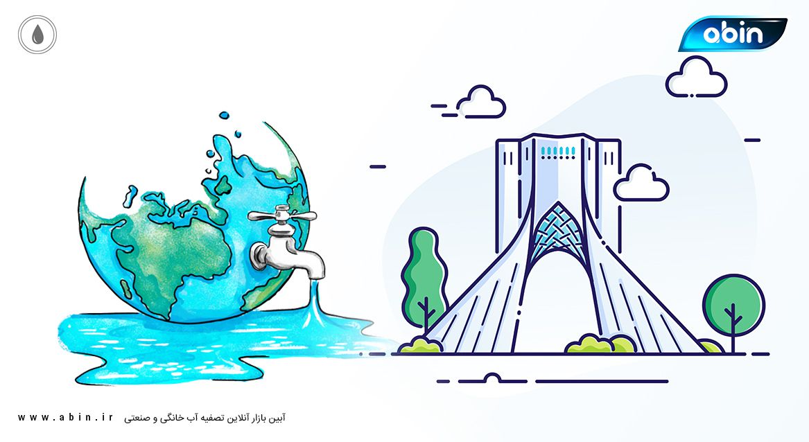 مقایسه استانداردهای آب در جهان و ایران 