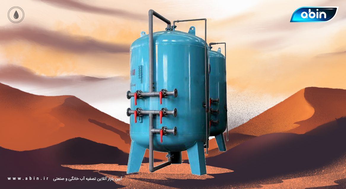 تصویر ایزومتریک فیلترهای شنی