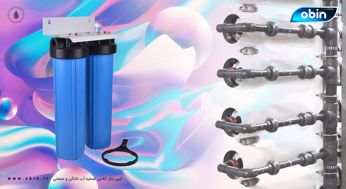 دستگاه پیش تصفیه آب شیرین کن های صنعتی اسمز معکوس
