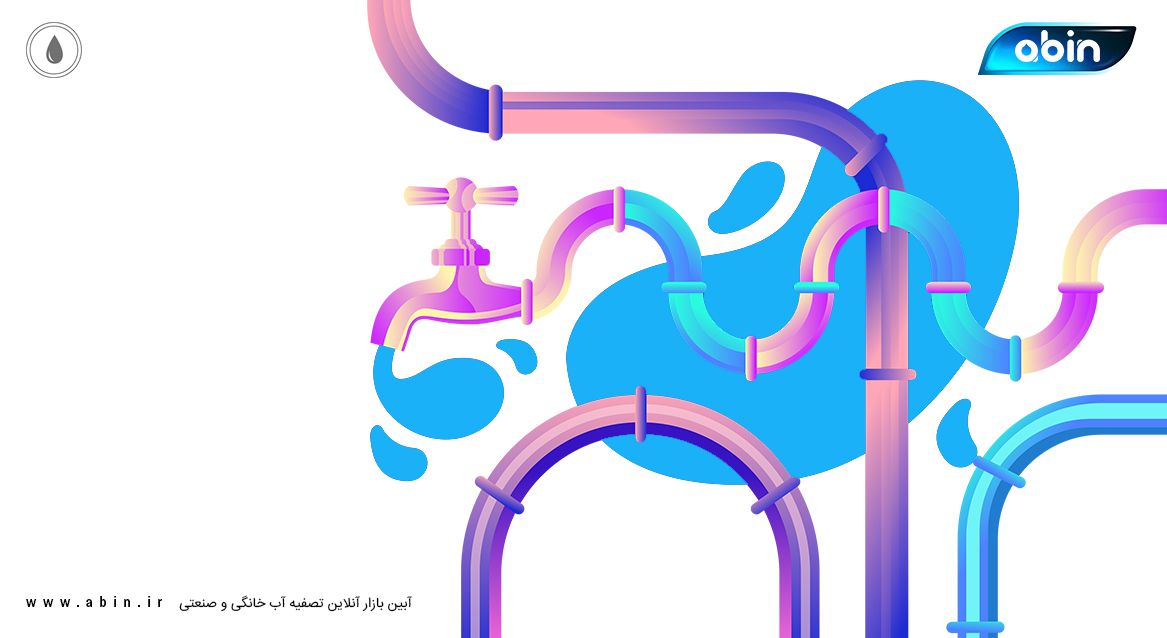 تصویر گرافیکی فیلتراسیون تصفیه آب صنعتی