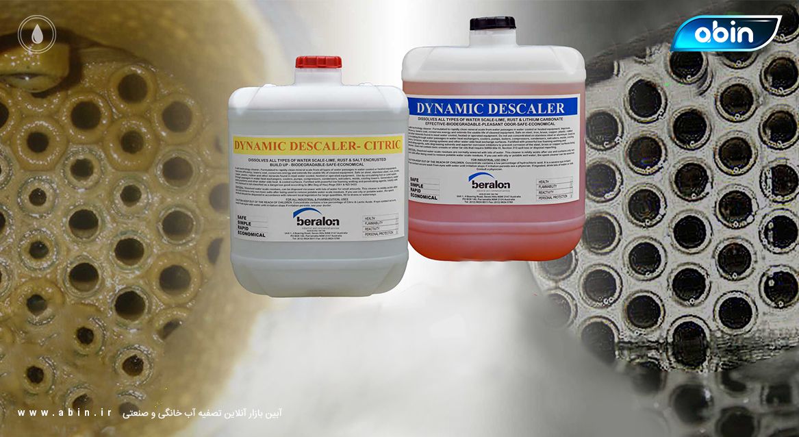 تصویر گالن های اسید دیسکلر قویترین رسوب بر صنعتی