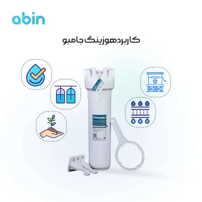 اینفوگرافیک کاربرد هوزینگ جامبو