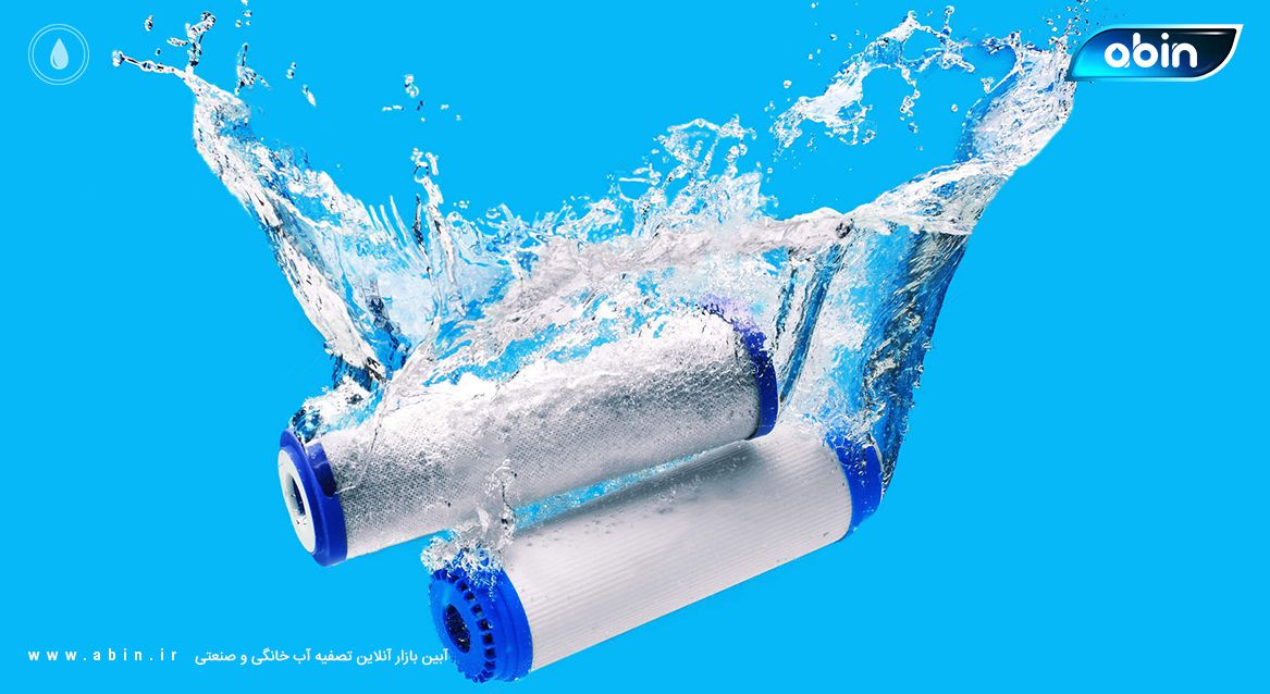 تصویر فیلترهای کربنی و نقش آن ها در دستگاه تصفیه آب خانگی