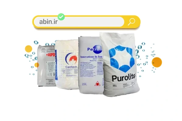 خرید انواع رزین سختی گیر با ضمانت کیفیت و قیمت از آبین