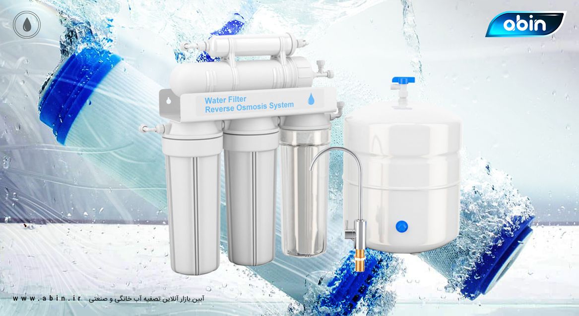 بررسی کیفیت دستگاه تصفیه آب اسمز معکوس