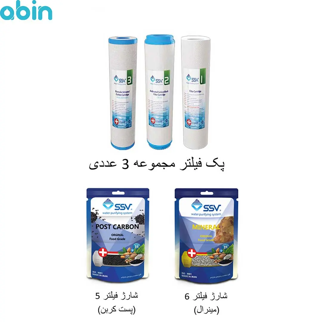 دستگاه تصفیه آب خانگی SSV مدل maxtec X600 به همراه فیلتر 3 عددی و شارژ یدک 2 عددی با توضیح