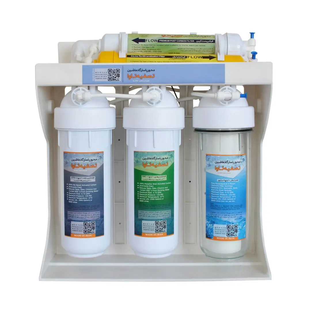 دستگاه تصفیه آب خانگی محور پاسارگاد ماشین تصفیه تاوا مدل TAVA-E110 لیبل بلور شده برای حفظ اطلاعات فنی