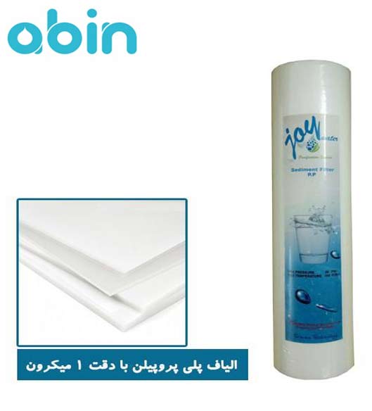 فیلتر الیافی دستگاه جوی واتر