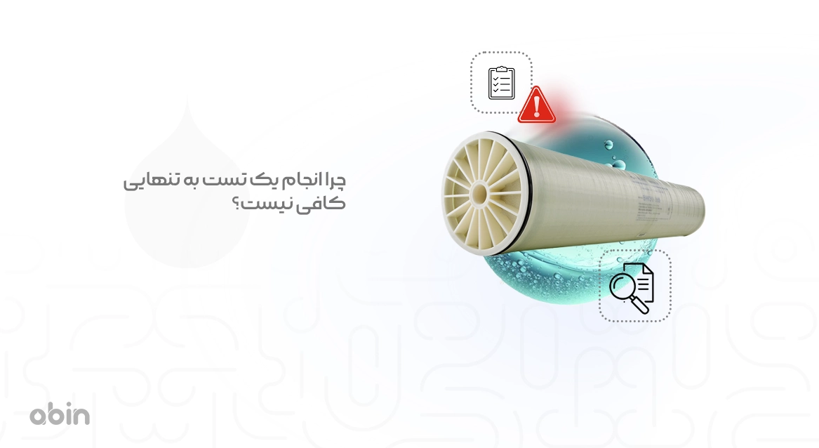 نمای سه بعدی ممبران انواع تست آن