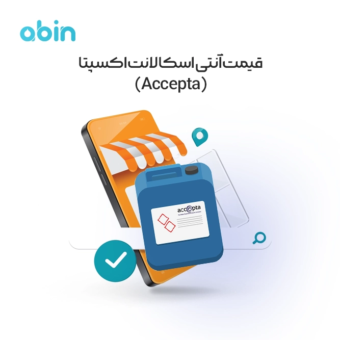 تصویر گرافیکی قیمت آنتی اسکالانت اکسپتا (Accepta)