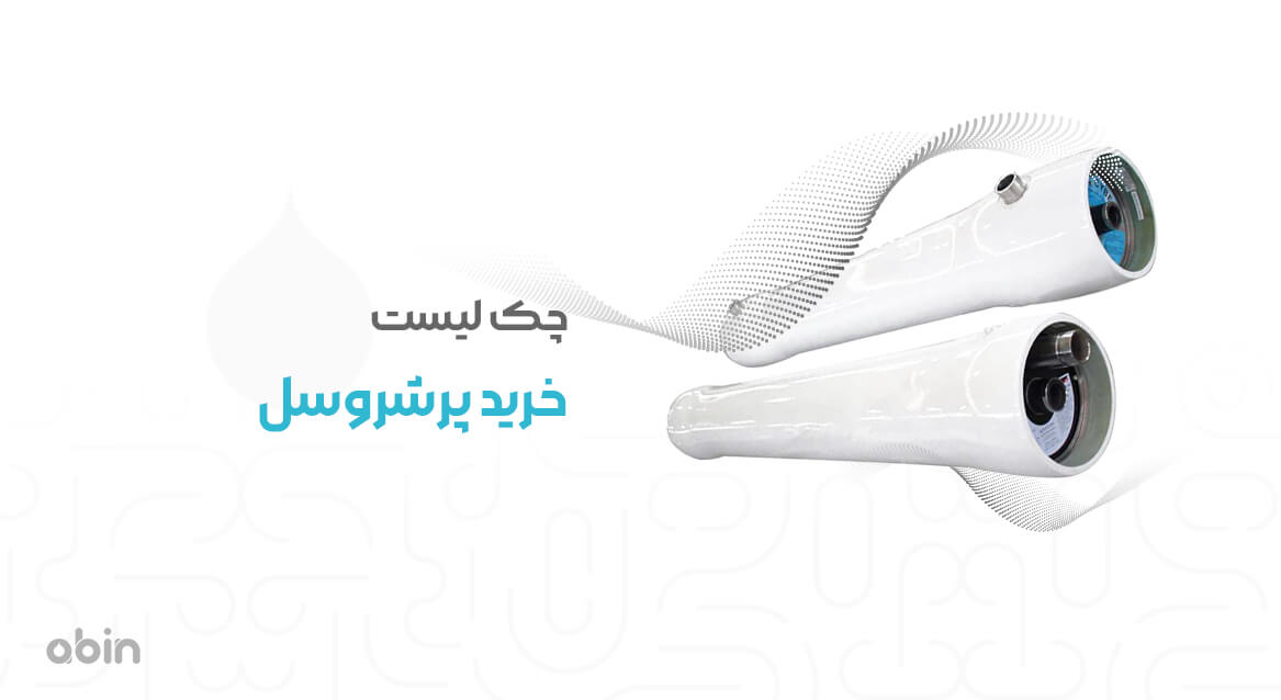 خرید پرشروسل در انواع مختلف