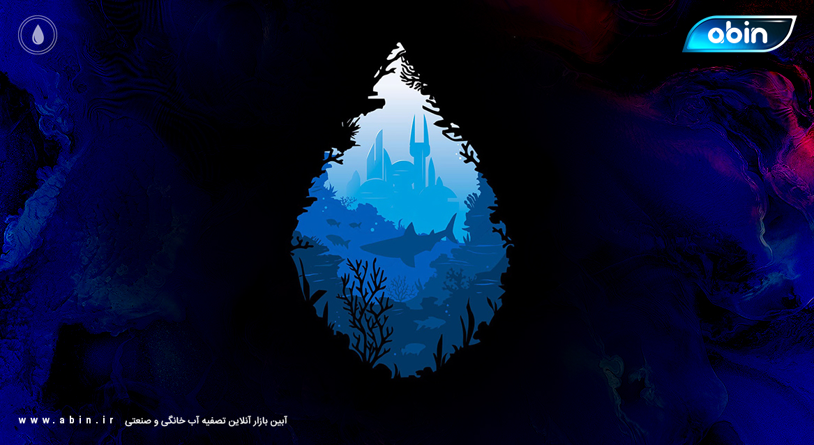 مشکل کم آبی و شیرین سازی آب دریا