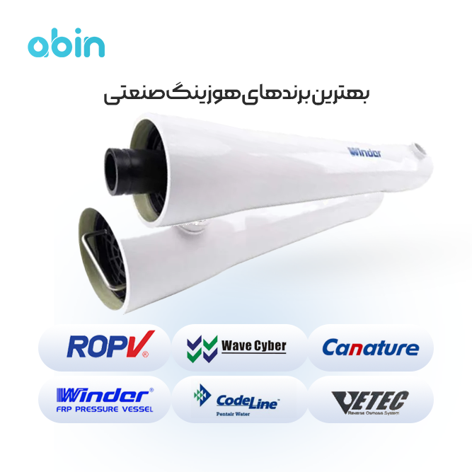 هوزینگ صنعتی همراه لوگو بهترین برندهای هوزینگ