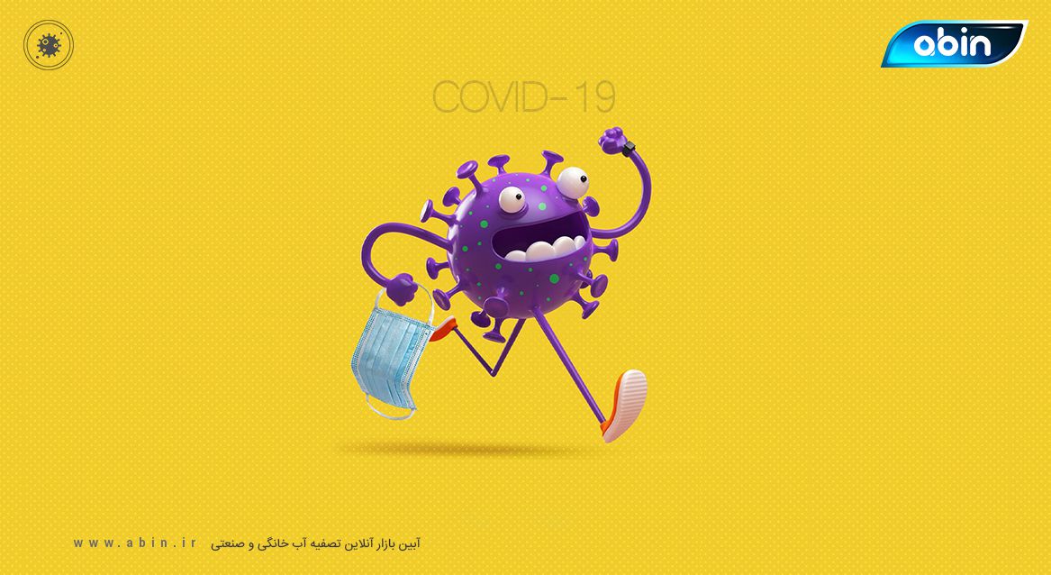 تصویر نمادین پیشگیری تا شکست ویروس کرونا و بررسی انتقال ویروس کرونا از طریق آب