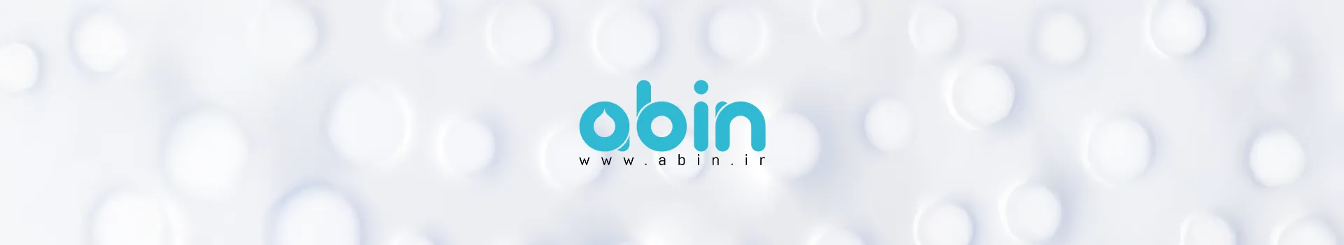کاور ویدیو عمومی مقالات آبین
