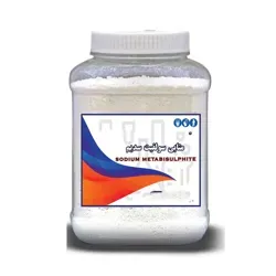 بسته بندی قوطی سدیم متا بی سولفیت گرید صنعتی