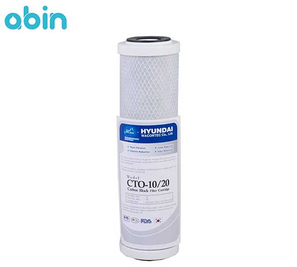 فیلتر کربن جامد هیوندای مدل CTO-10