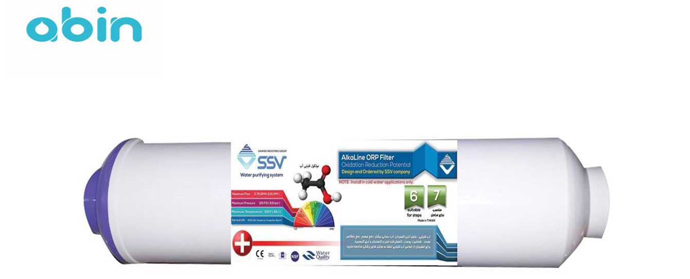فیلتر قلیایی دستگاه تصفیه آب خانگی اس اس وی